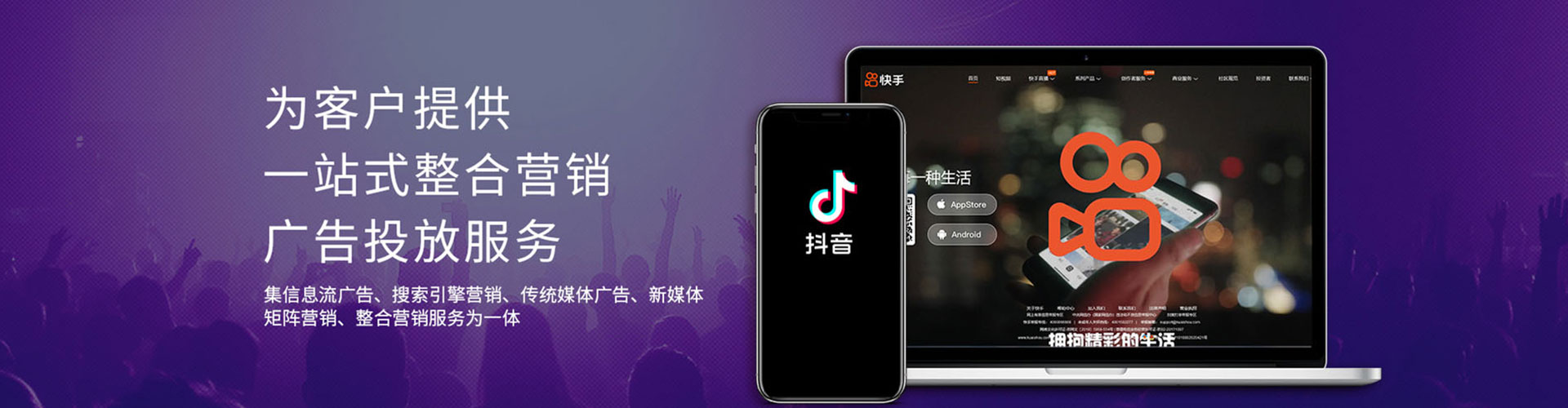 北仑sem主管